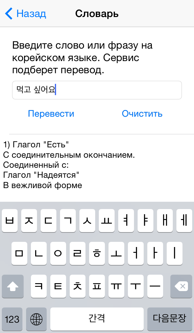 ...